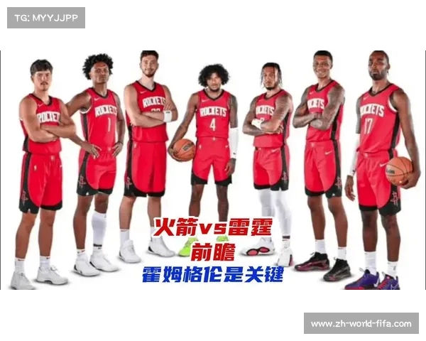 火箭与雷霆惊险抢七大战回顾历程精彩瞬间集锦 火箭与雷霆惊险抢七大战回顾历程精彩瞬间集锦