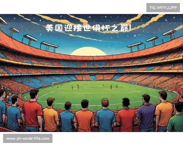 2025世俱杯将在美国举行 2025世俱杯将在美国举行