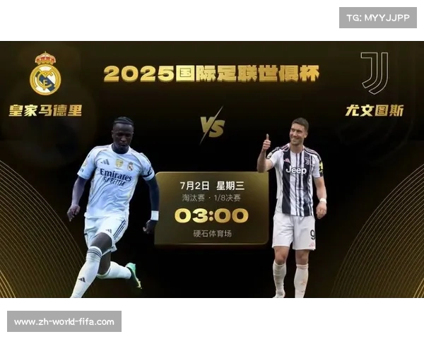 世俱杯中国站赛事引领全球足球盛宴 聚焦俱乐部间激烈对决 世俱杯中国站赛事引领全球足球盛宴 聚焦俱乐部间激烈对决