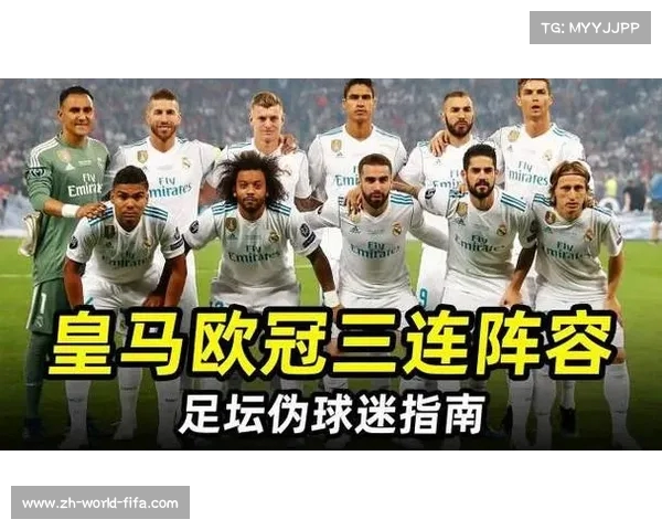 皇马全取三分有望 塞维利亚能否抵挡巨头之势分析 皇马全取三分有望 塞维利亚能否抵挡巨头之势分析
